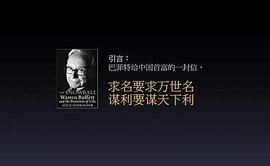 长沙九龙仓国际金融中心提报方案【pdf】