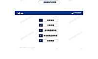 金华房地产市场2022年半年报【pdf】