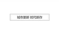 博大阳逻项目整合推广方案【pdf】