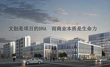 2020中国铁建北京西红门文创园竞标
