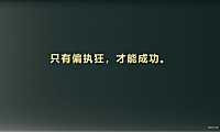 绍兴半岛中心项目策略提报方案【pdf】