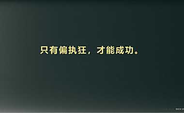 绍兴半岛中心项目策略提报方案【pdf】