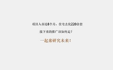 秦汉主题文旅城策划方案【pdf】