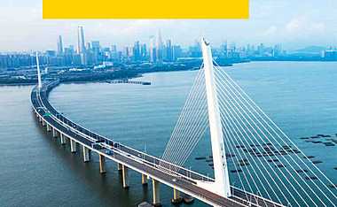 2021粤港澳大湾区投资和营商指南：聚能大湾区【pdf】