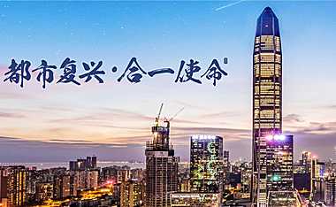 大湾区三旧改造2022年一季度行业研报【pdf】