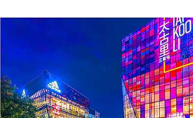 策划与设计携手，让城市更新内外兼修【pdf】