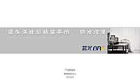 蓝光2022年批量精装极限档.pdf