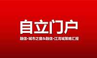 青铜骑士 郑州融信江湾城竞标方案142p【pdf】