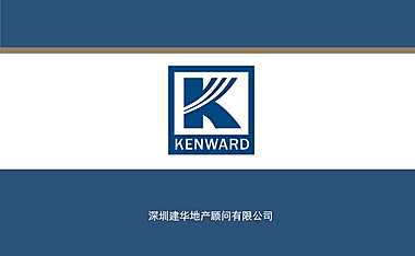 2022房地产代理公司新销售员培训手册-193PPT【pdf】