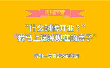 龙湖冠寓网红推广方案126p【pdf】