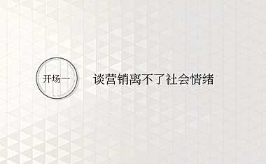 三盛海门国风大宅中标方案290p【pdf】