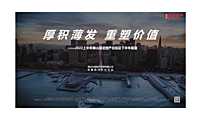 中原2022上半年佛山商业地产总结及下半年展望【pdf】