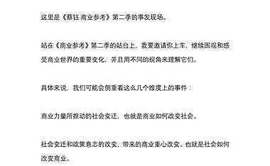 2022叙事力量和&情&绪力量如何推动商业 【pdf】