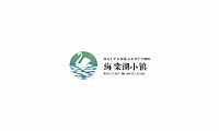 海棠湖小镇视觉提报方案【pdf】