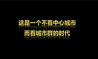 嘉兴正荣悦棠湾项目营销98P.pdf