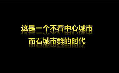 嘉兴正荣悦棠湾项目营销98P.pdf