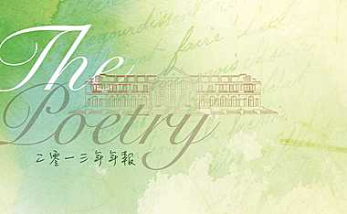 绿城品牌手册【pdf】