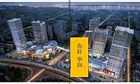 2021年华润·万象天地推广策略案【pdf】