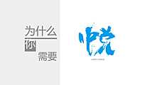 2022华润橡树湾营销推广比稿方案(悦木)【pdf】