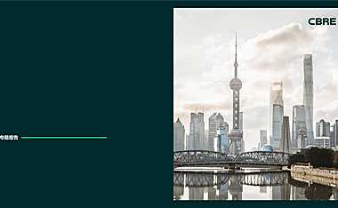 2022年新冠疫情对上海房地产市场的影响【pdf】