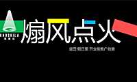 2020深圳心生万物深圳益田·假日里购物中心开业推广案【pdf】