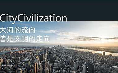 2021年沈阳龙湖·岸芷汀兰提报终稿-120P