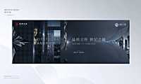 2022世纪公园超级IP视觉推广提报【pdf】