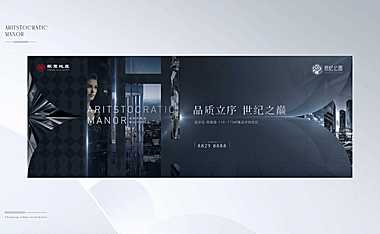 2022世纪公园超级IP视觉推广提报【pdf】
