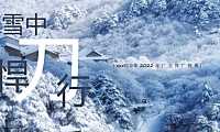 2022天津蓟州综合体项目推广方案119p【pdf】