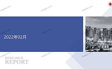 烟台2022年02月房地产市场月报