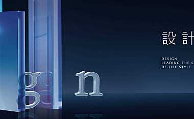 宁波绿城柳岸晓风产品发布会（产品）【pdf】