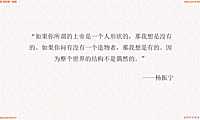 2022昭阳和牧场-中信泰富滨江上都推广194页【pdf】