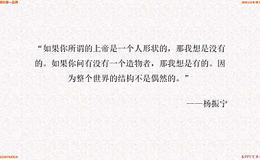 2022昭阳和牧场-中信泰富滨江上都推广194页【pdf】