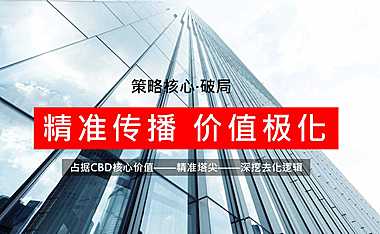 2022道里-东莞宏川智汇中心写字楼广告方案114p【pdf】