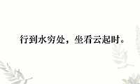 文旅-阿朵小镇推广策略大观【pdf】