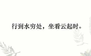 文旅-阿朵小镇推广策略大观【pdf】