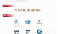 普华永道-2022中国投资热点城市报告【pdf】