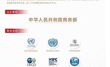 普华永道-2022中国投资热点城市报告【pdf】