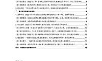 2022年上半年中国商铺租金指数研究报告【pdf】