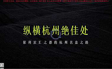 2022保利滨汇之都策略提报方案_【pdf】