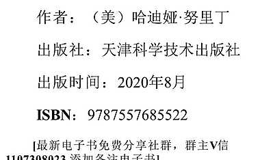 故事力法则【pdf】