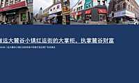 2021商铺去化整合营销方案【pdf】