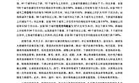 2022年06月中国房地产指数系统百城价格指数报告【pdf】
