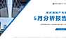 克而瑞2022年05月常州房地产市场研究月报【pdf】
