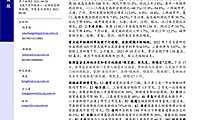 按揭利率延续下行趋势，银保监会支持更加有力地推进“三保”工作-220724【pdf】