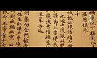 2022蓝城桃源谷中式视觉方案【pdf】