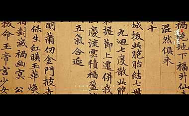 2022蓝城桃源谷中式视觉方案【pdf】