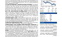 销售降幅如预期收窄，投资端压力仍大，行业迈入艰难温和复苏通道【pdf】