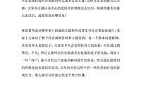 九龙辰品洪鸣院长抖音营销干货分享(3)