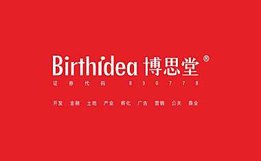 2021宝能城公寓整合推广方案【pdf】